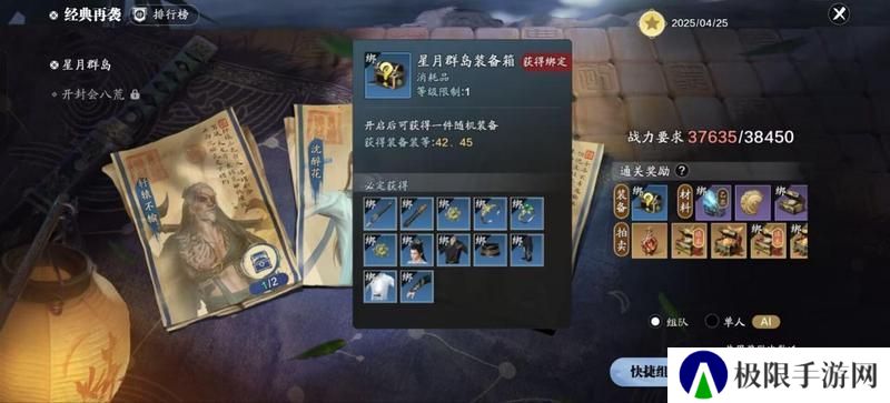 功力提升先人一步！S2赛季装备、刻玉、万象提升方向
