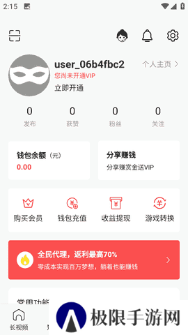快色app手机版
