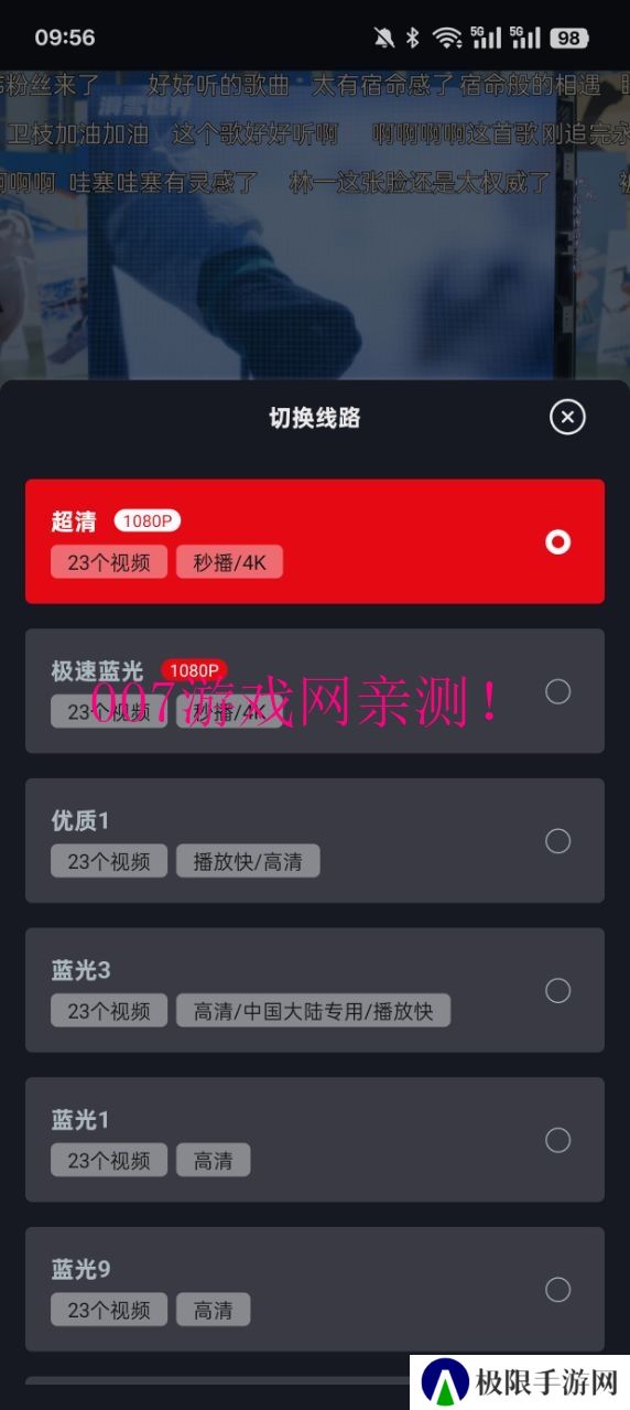 网飞猫纯净版2025年下载