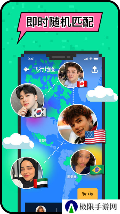 小鳄鱼外国交友软件hay下载