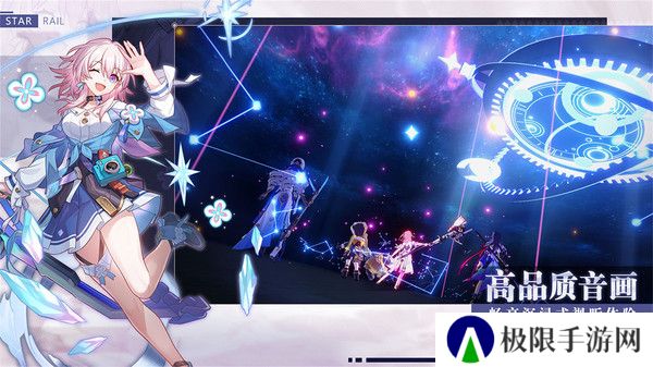 崩坏星穹铁道3.2版本