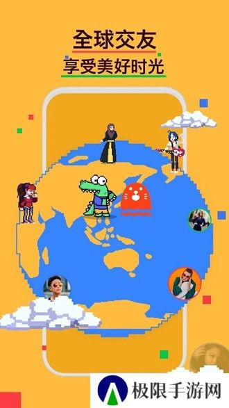 小鳄鱼聊天国际版(hay)app安卓最新版2025