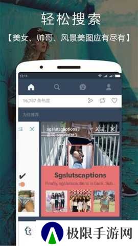 tumblr破解版安卓