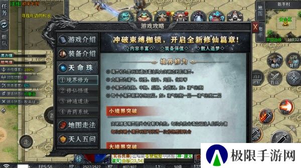牛马玄幻沉默