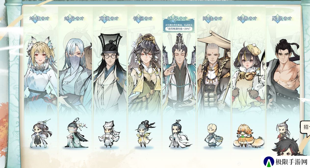 最强祖师官网地址是什么-最强祖师官网地址介绍