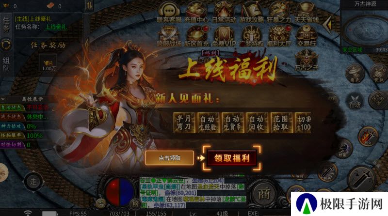 万古暗黑沉默