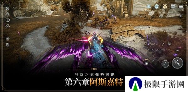 奥丁神叛国际服
