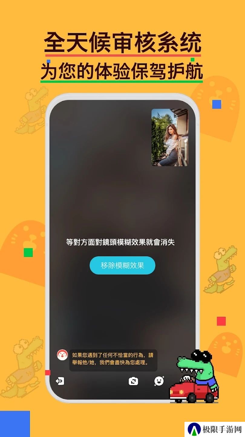 hay免费跨国聊天