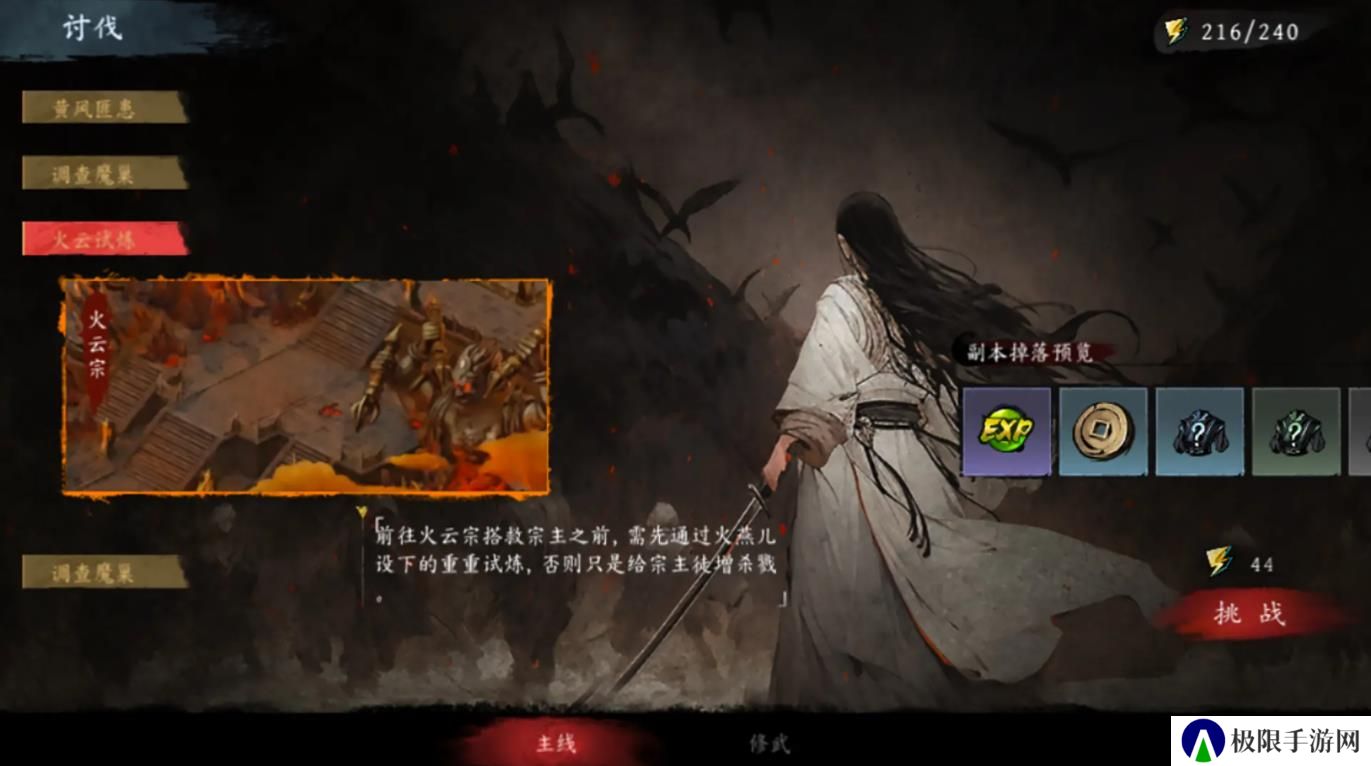 虚无之印
