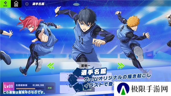 BlazeBattle