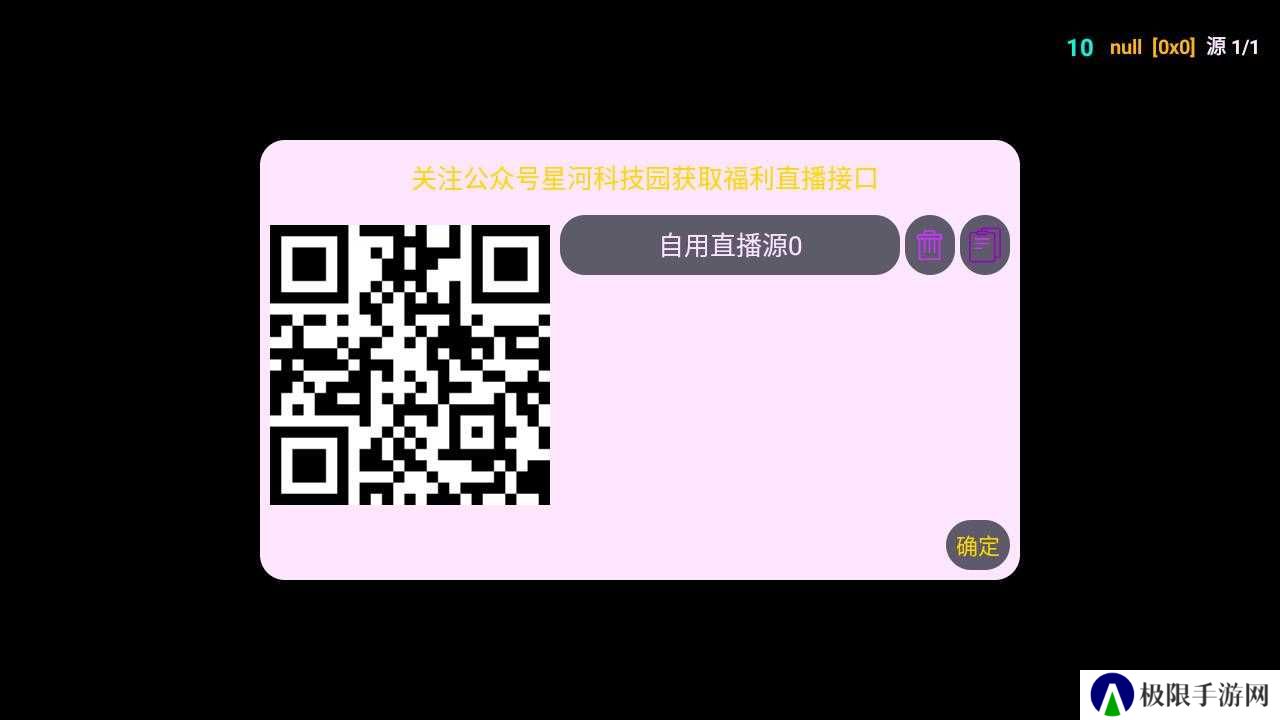 使用方法截图2