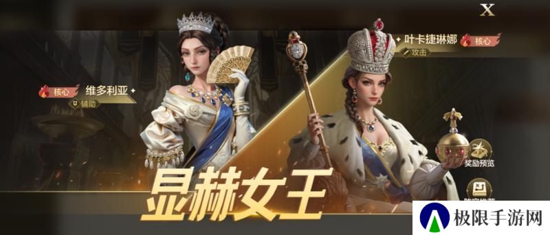 《世界启元》博览会丨显赫女王卡包评测