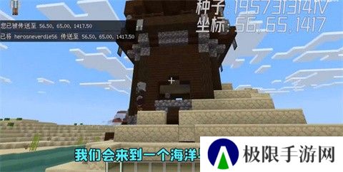 我的世界电影版