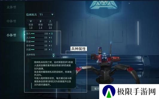 《群星纪元》「战术后排」英雄流派&搭配思路全解析 