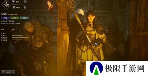 奥丁神叛国际服