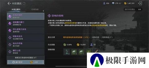 奥丁神叛国际服