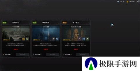 奥丁神叛国际服