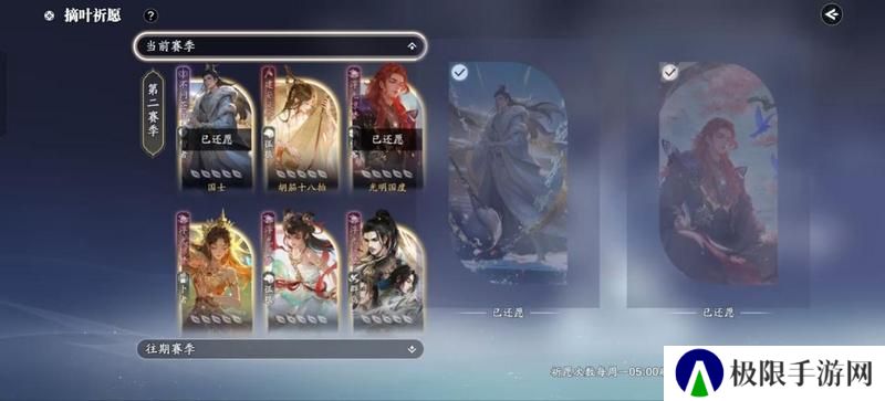 功力提升先人一步！S2赛季装备、刻玉、万象提升方向