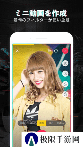 TiKTOK破解免费版