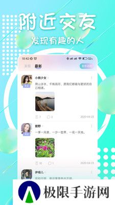 附近面聊聊天软件下载手机版