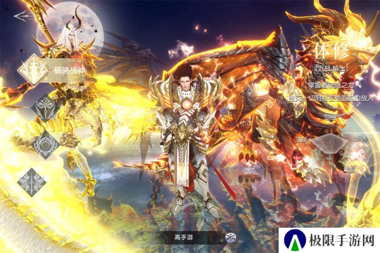 凡人修仙--游戏玩法--职业选择