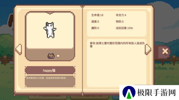Meme小战争