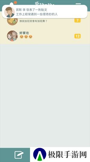 爱说不说2在爱之前