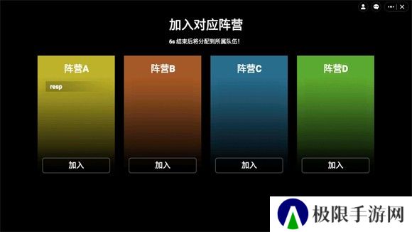 地铁逃生修勾版