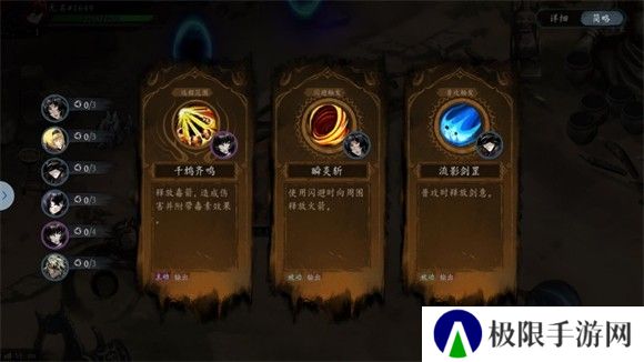虚无之印