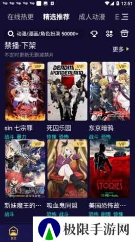 妖精动漫最新版