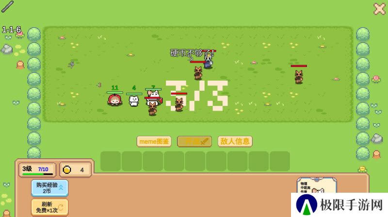 meme小战争最新版