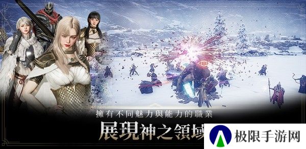 奥丁神叛国际服