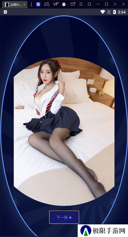jk照片欣赏手机版下载