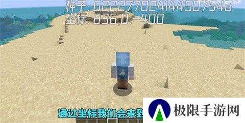 我的世界电影版