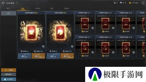 奥丁神叛国际服