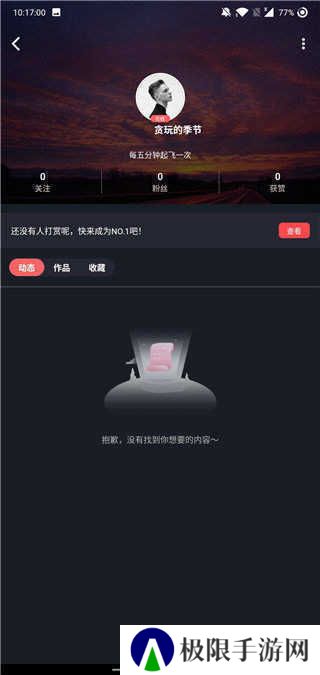 糖心vlog入口