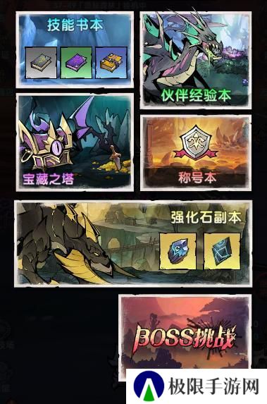 飞翔之光
