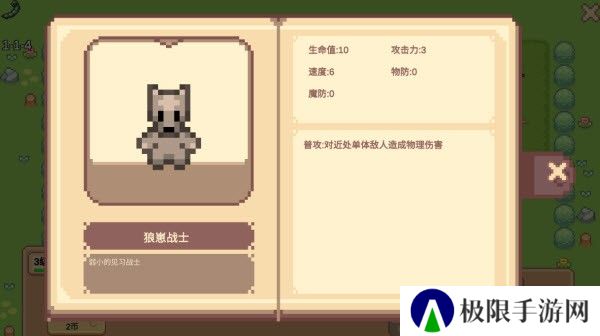 Meme小战争