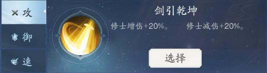 《踏风行》进阶指南 