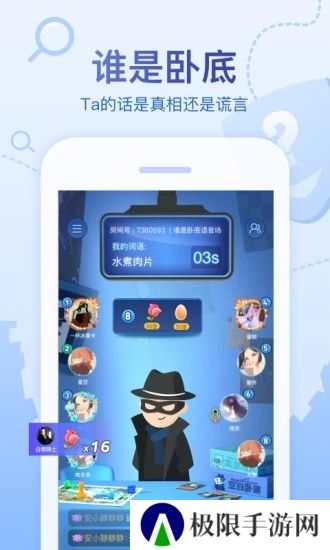 会玩手游折扣平台下载