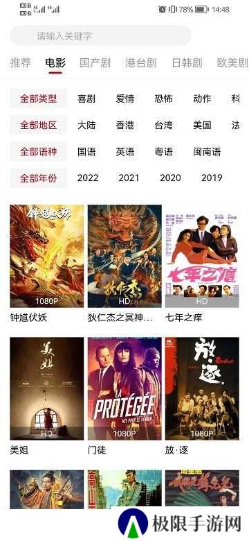 影视工场app下载官方版