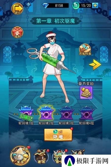 《绝地苍穹》天师降魔攻略：天师降魔玩法介绍