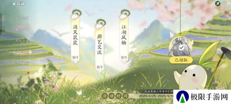 天刀手游新赛季，这些海量福利活动别错过