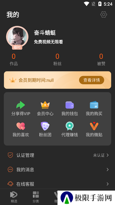 50度灰修改版