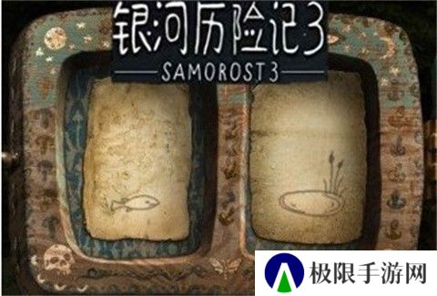 银河历险记3安卓版