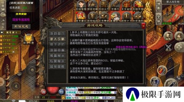 乌木战国纪元