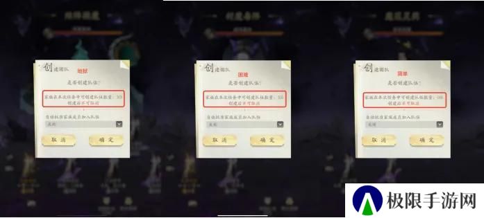道友投稿丨修仙界的“田忌赛马”？一文教你如何玩转奇袭魔界！
