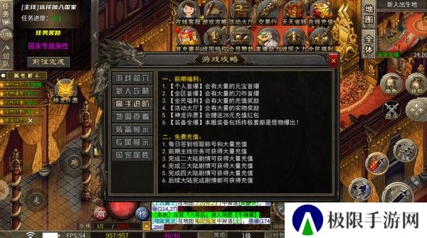 乌木战国纪元