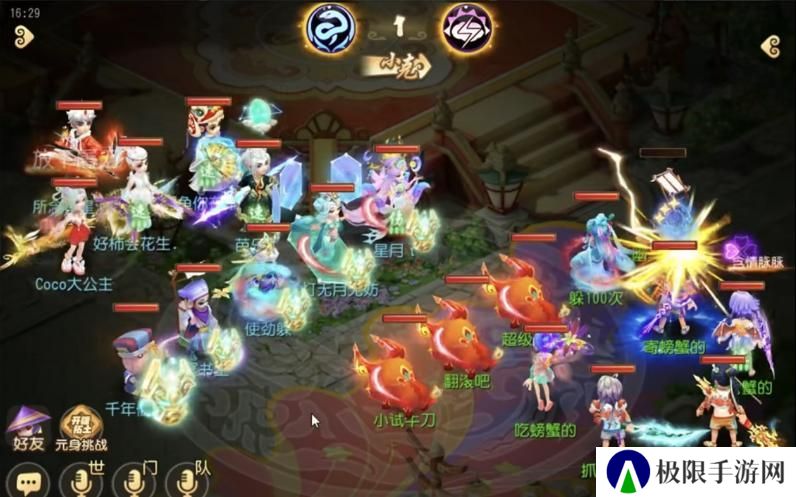 《梦幻西游》揭秘超级神牛万伤养成法！