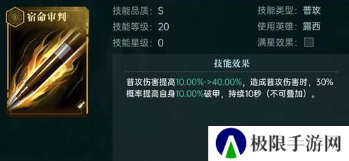 《群星纪元》「战术后排」英雄流派&搭配思路全解析 